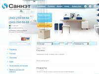 ������� - �������� ������� ���������� ������������ Sannet66.Ru / ������